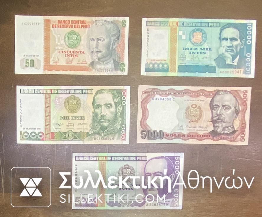 ΠΕΡΟΥ 5 Διαφορετικά Χαρτονομίσματα Ακυκλοφόρητα